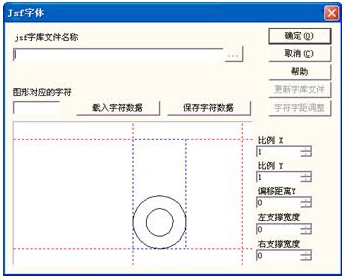   如图5-16所示对话框。