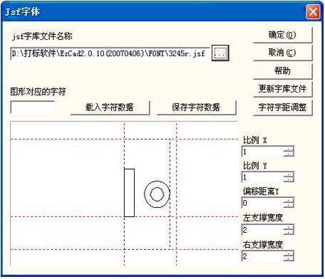 图5-23  jsf字体对话框