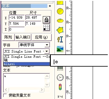 图 2-24调用jsf字体