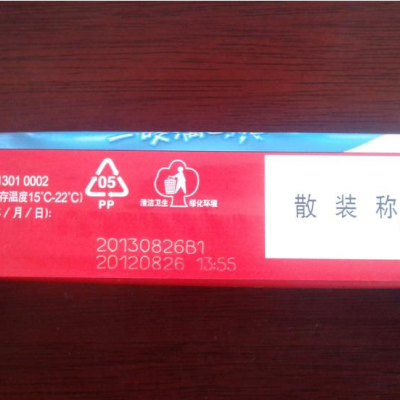 食品包装行业91看片免费版污打标应用及其解决方案