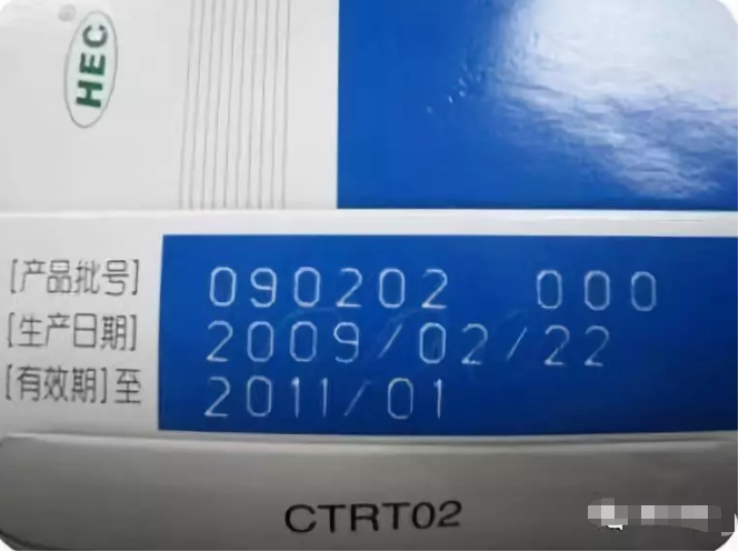 药品91看片免费版污打标91看片软件下载