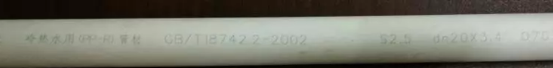 线缆管材91看片免费版污打码