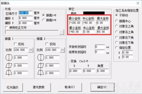 双头91看片免费版污打标机两个振镜头打标幅面为100mm，怎么绘制两个振镜的打标内容呢