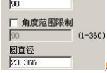 91看片免费版污打标机软件ezcad中的曲线圆弧排文本参数说明及设置