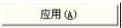 91看片免费版污打标机软件ezcad中修改菜单下的变换功能中的功能介绍及其操作设置