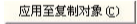 91看片免费版污打标机软件ezcad中修改菜单下的变换功能中的功能介绍及其操作设置