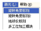 图 8-2