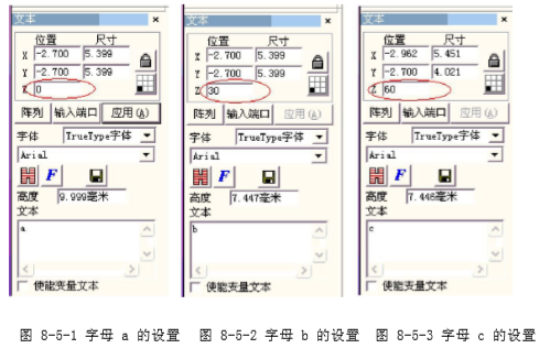 91看片免费版污打标机软件ezcad中菜单下的旋转角度标刻功能介绍及其操作设置