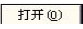 91看片免费版污打标机软件ezcad中菜单下的标尺功能介绍及其操作设置